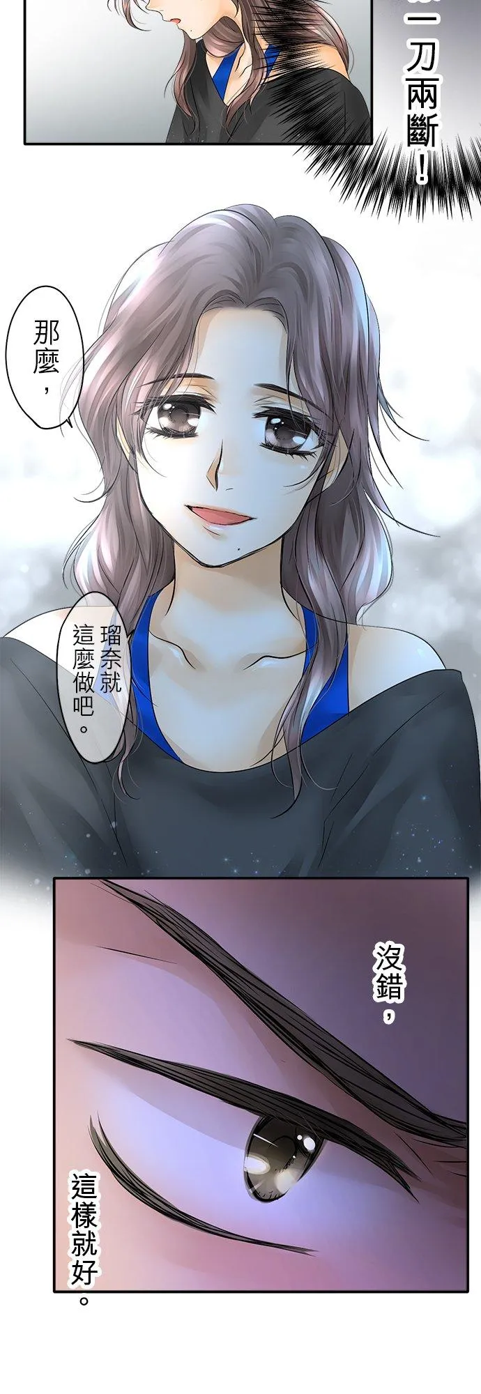 第29话-开-33