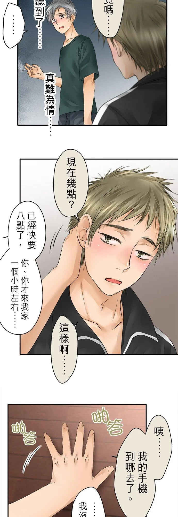 第16话-开-13