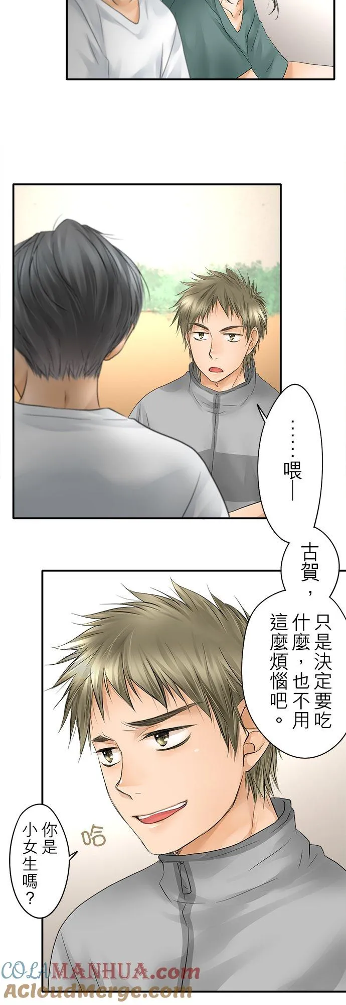 第21话-闭-4