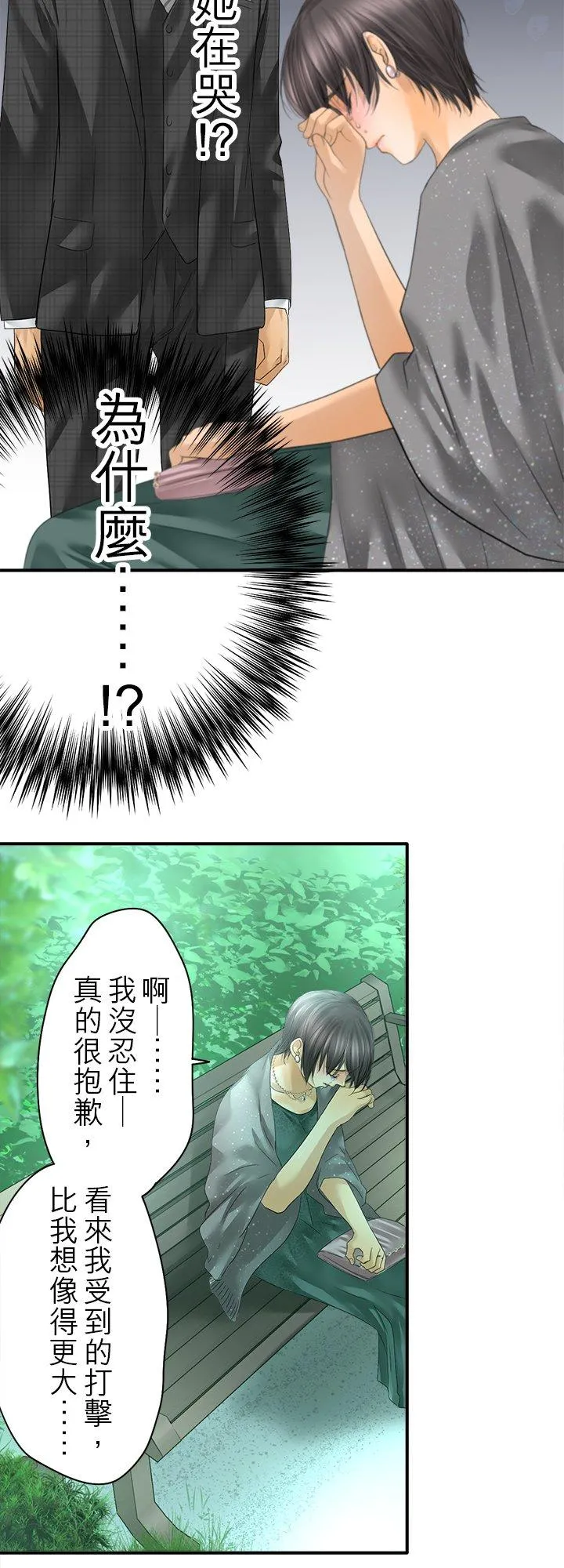 第105话-开-50