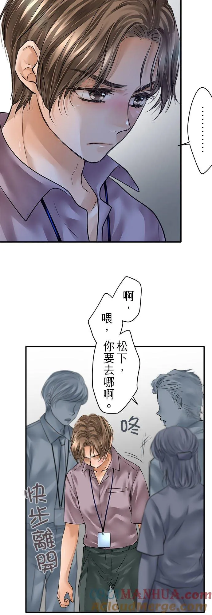 第56话-闭-20
