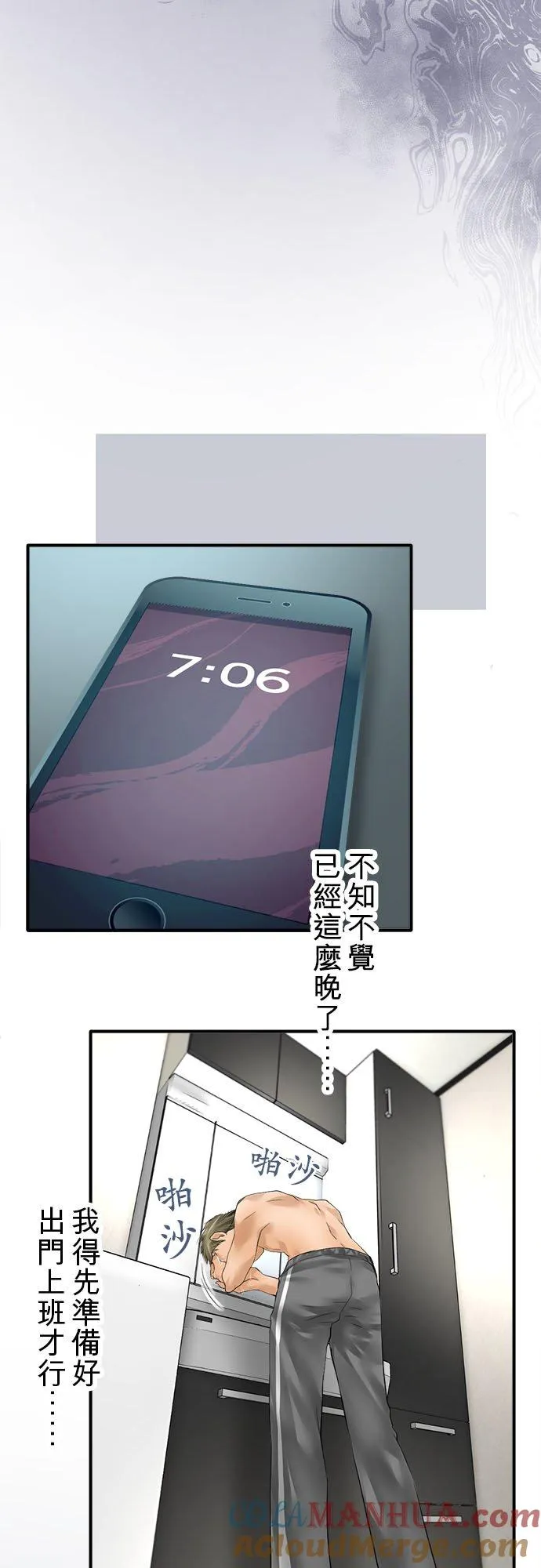 第60话-开-24