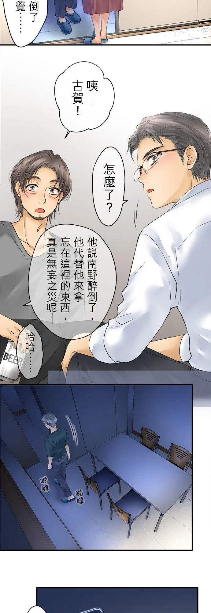 第16话-闭-15