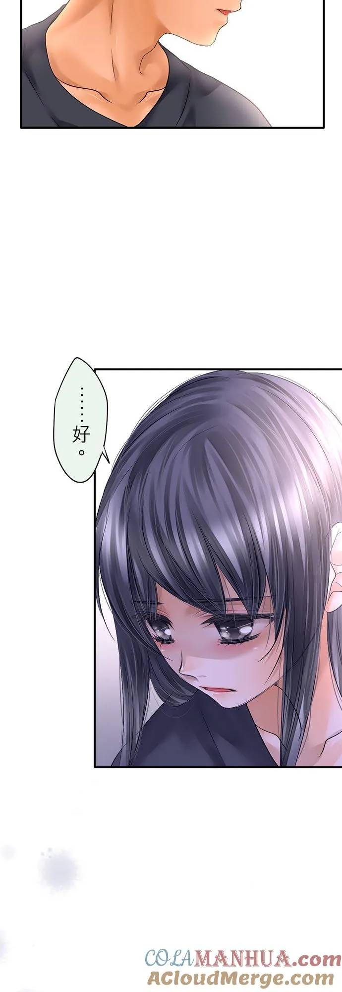 第65话-开-33