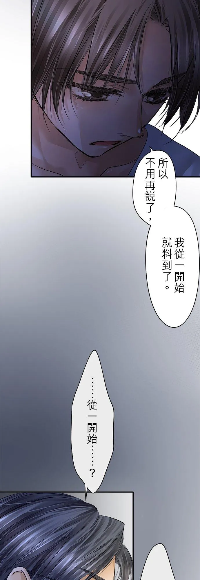 第85话-闭-21