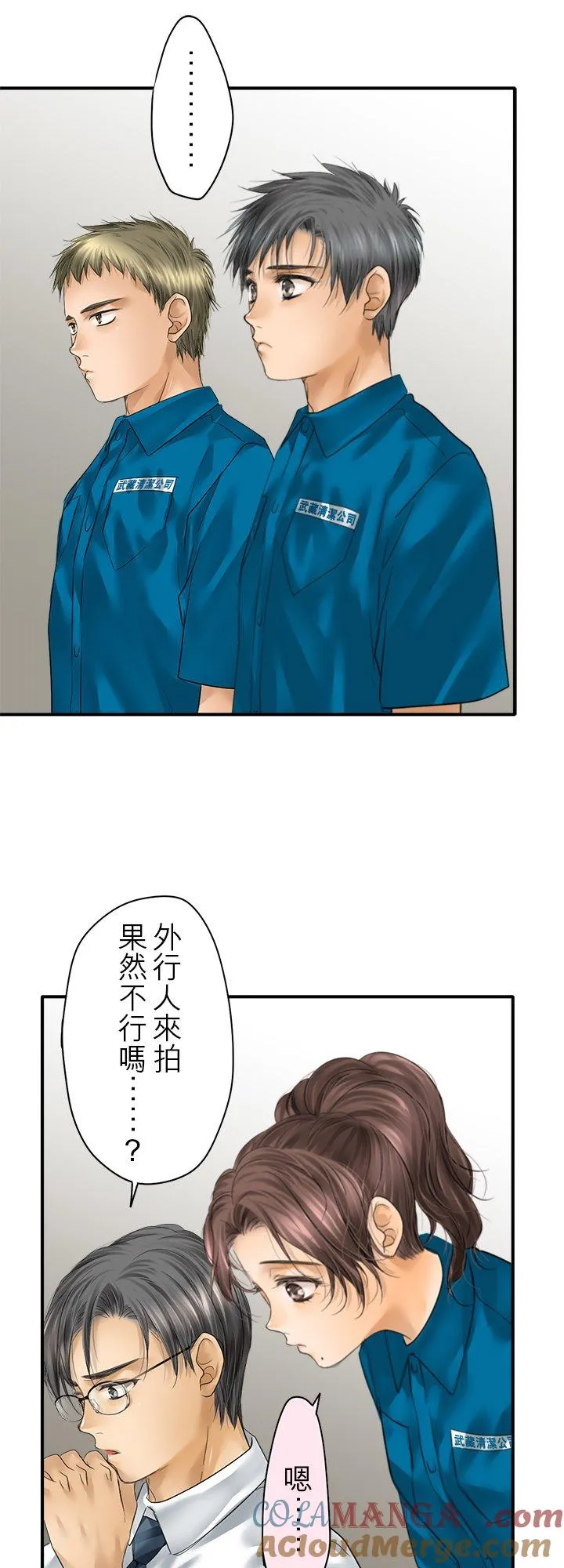 第108话-闭-32