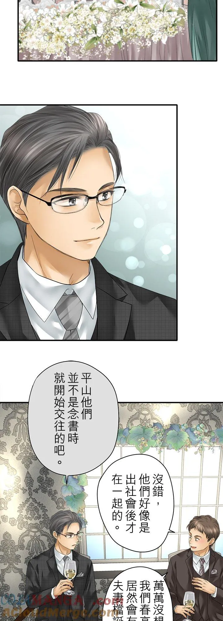 第105话-开-30