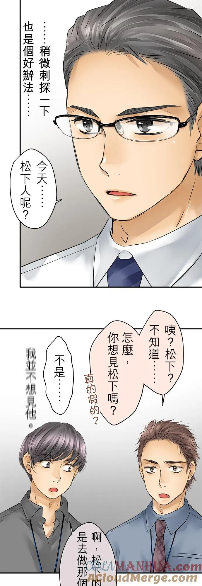 第39话-开-6