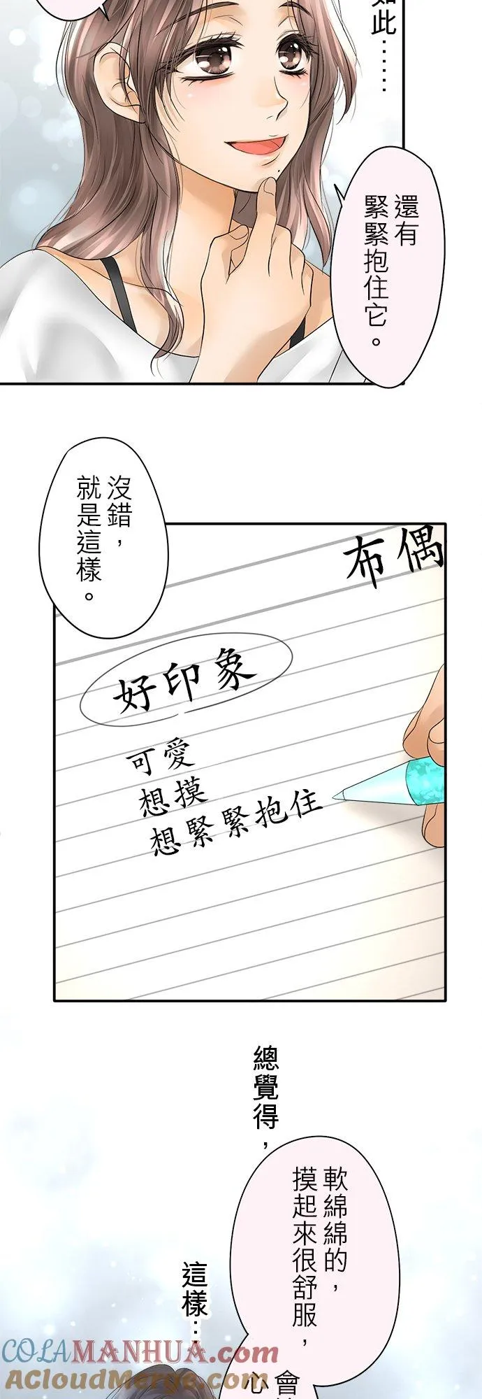 第27话-开-14