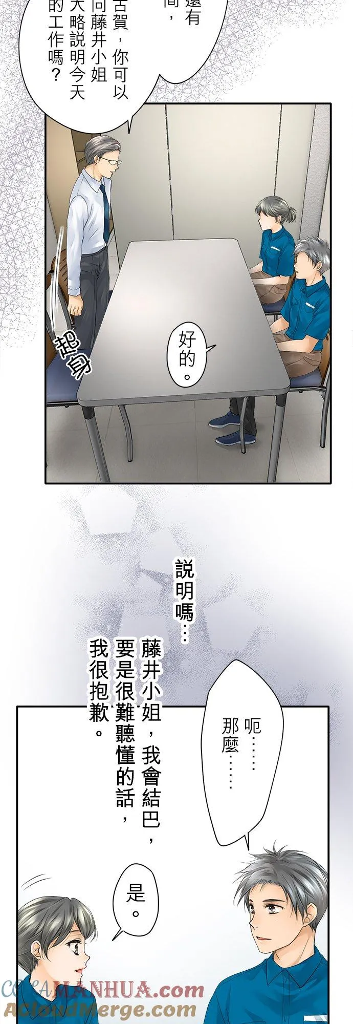 第5话-开-20