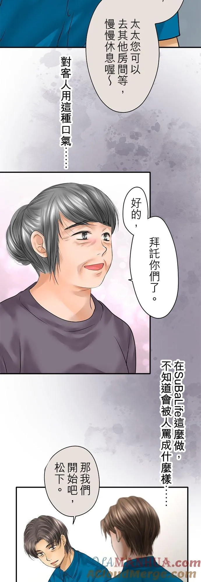 第75话-开-21