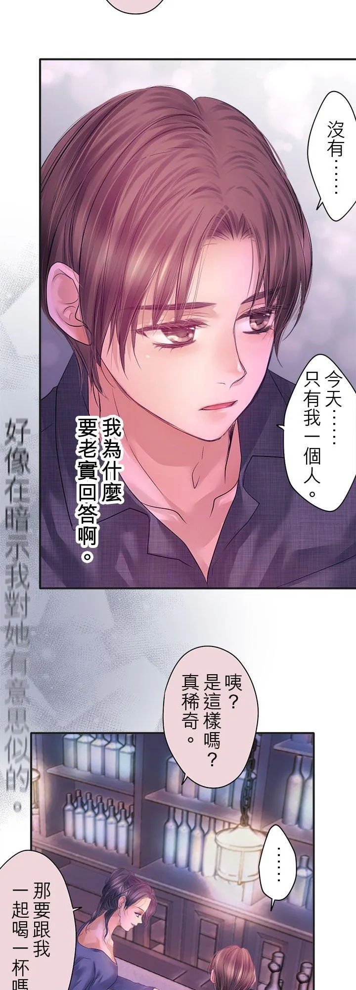 第101话-开-49