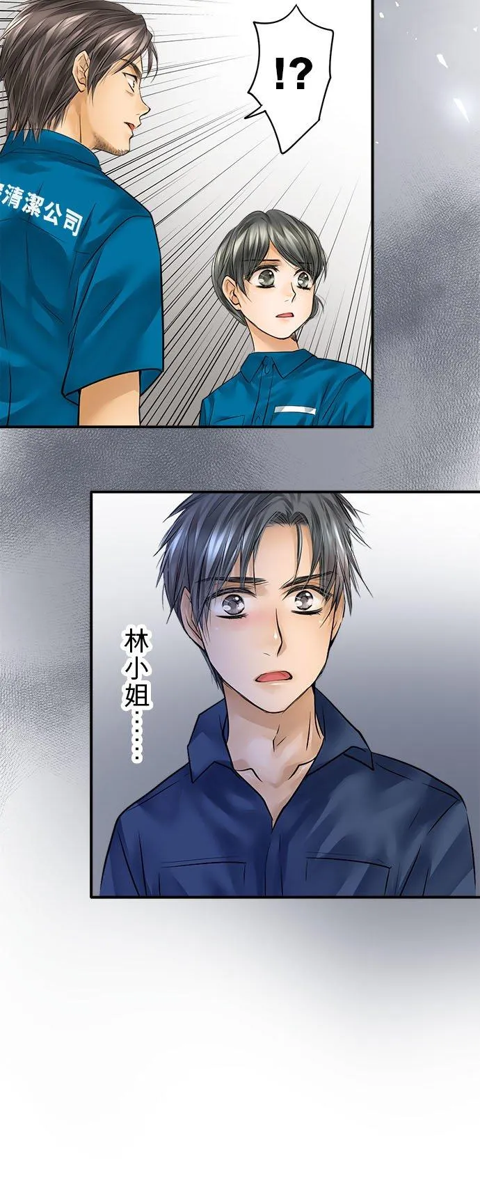 第56话-开-19