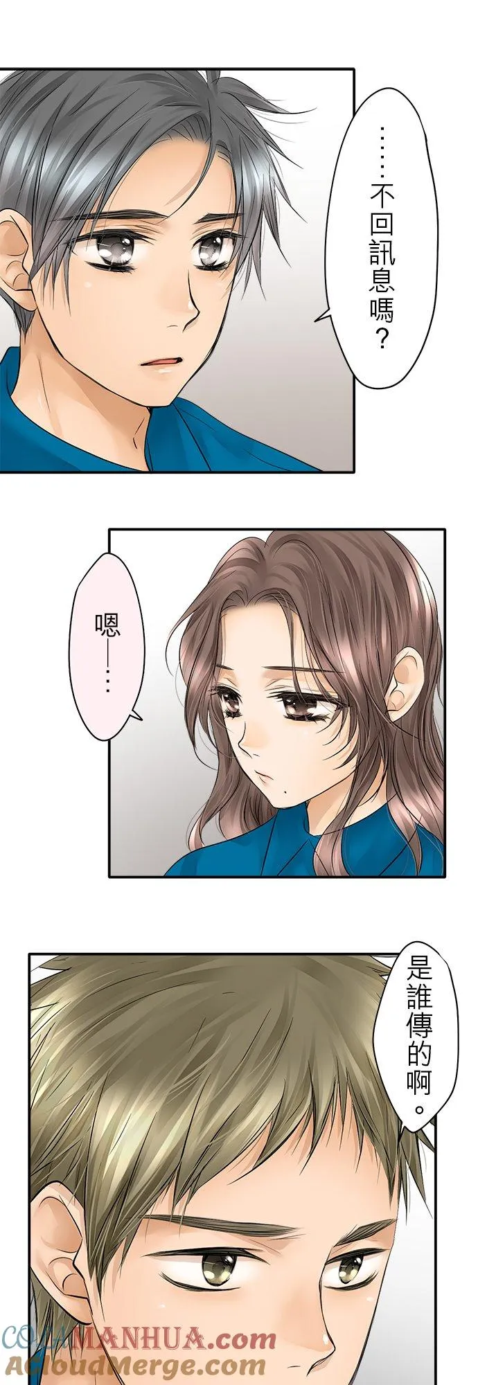 第24话-闭-10