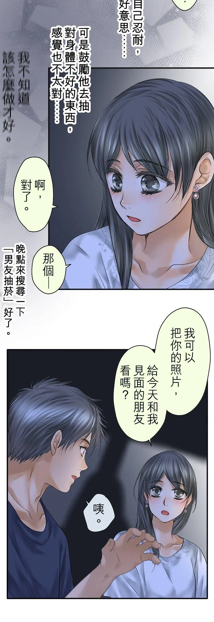 第93话-开-52