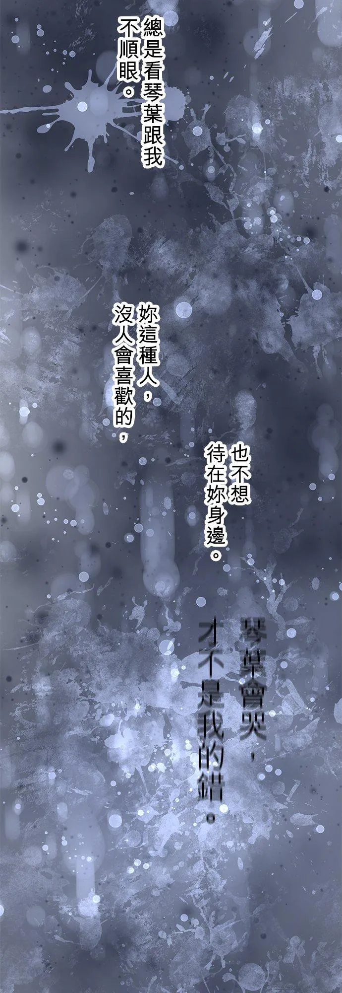 第43话-开-14