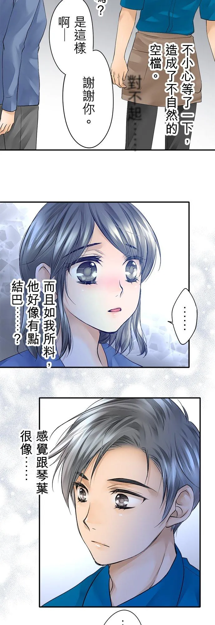 第4话-开-13
