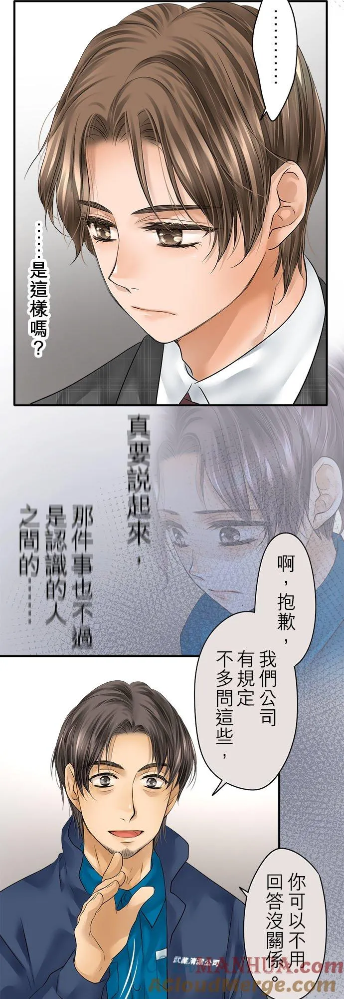 第70话-开-6