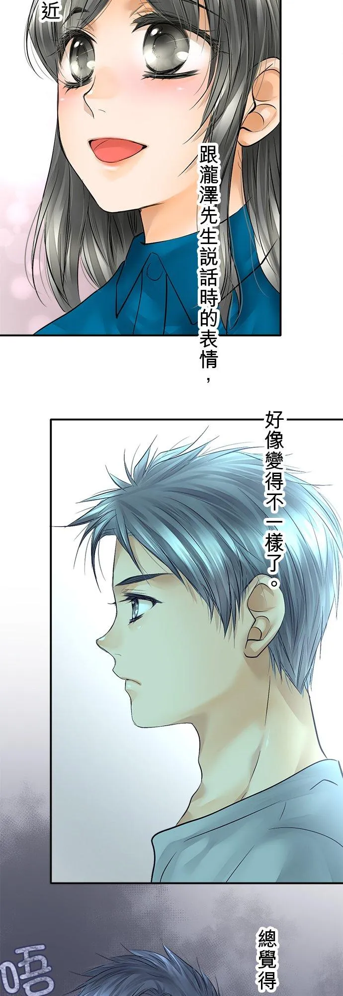 第42话-开-2