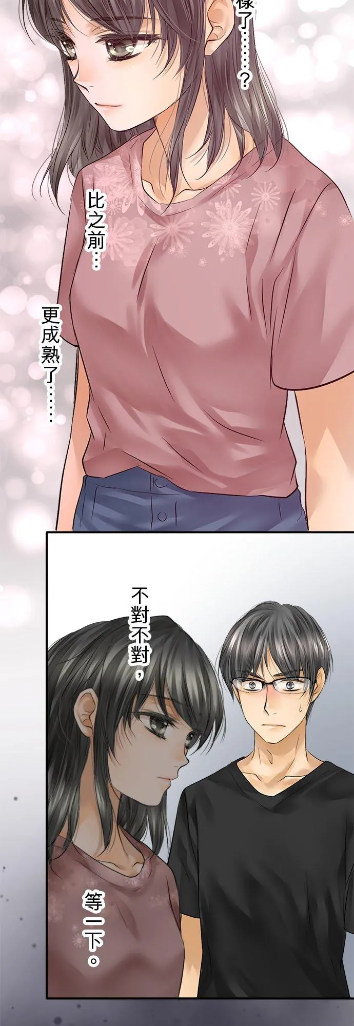 第53话-开-34