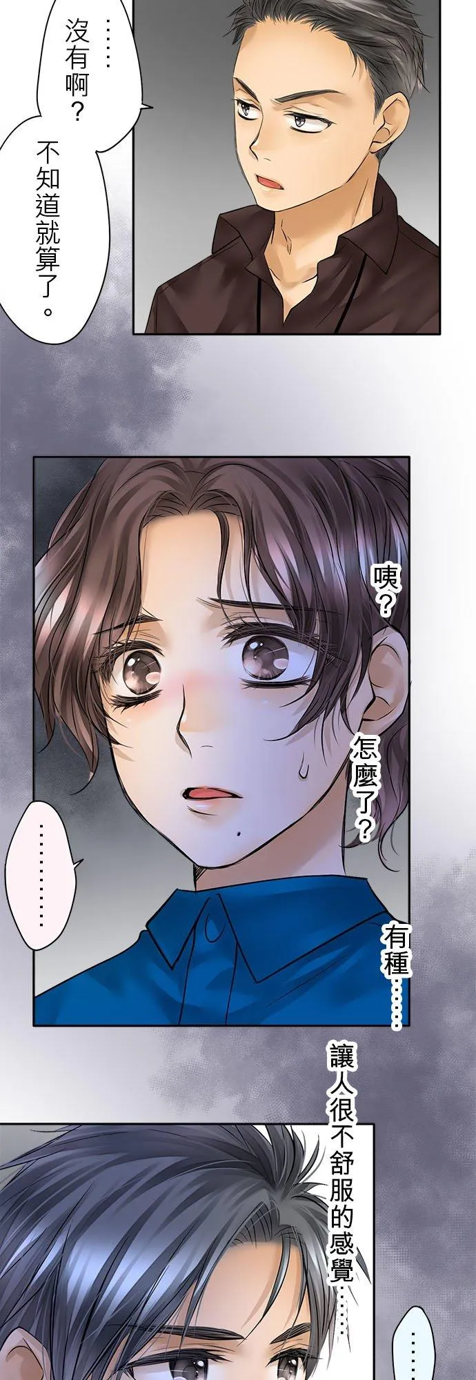 第55话-开-55