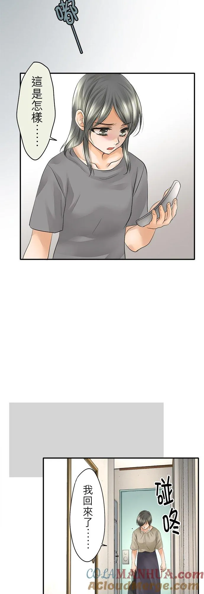 第13话-闭-6