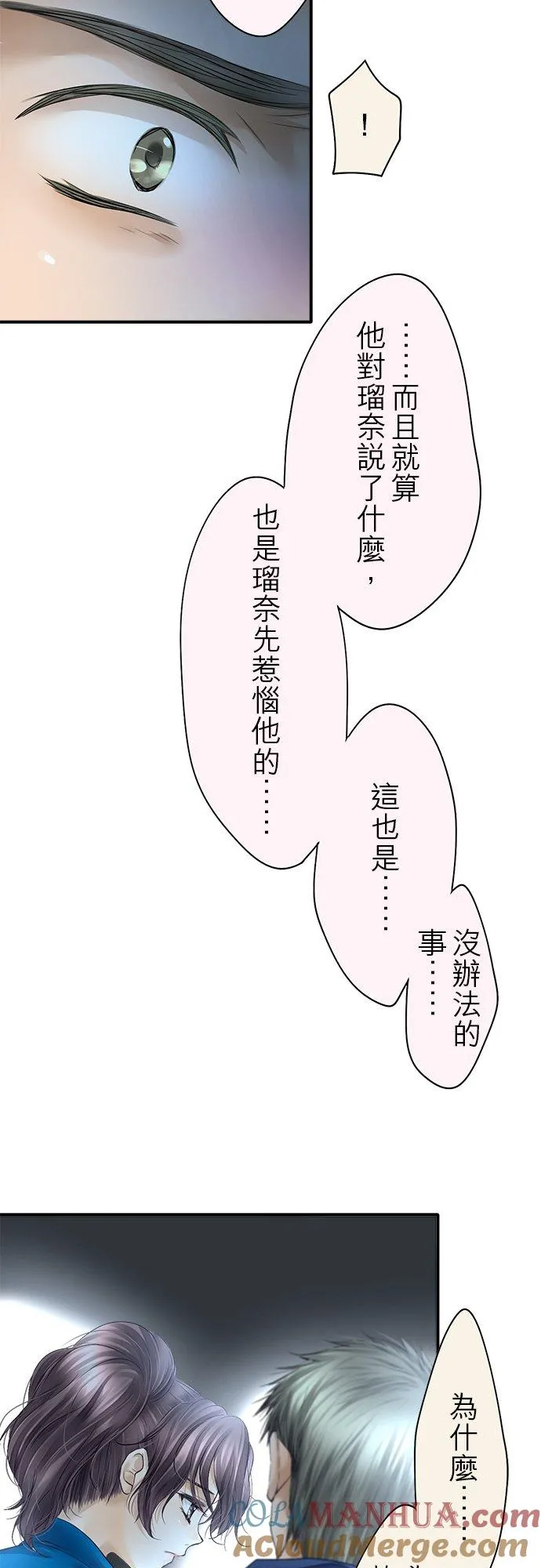 第74话-闭-18