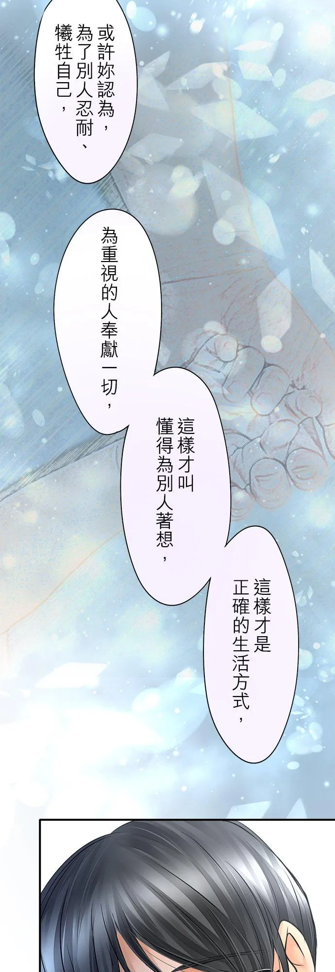 第50话-开-29