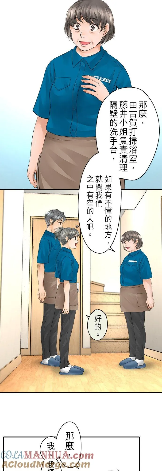 第13话-开-22