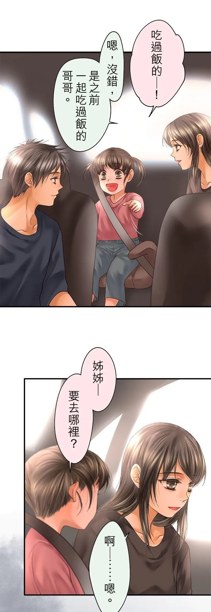 第65话-开-25