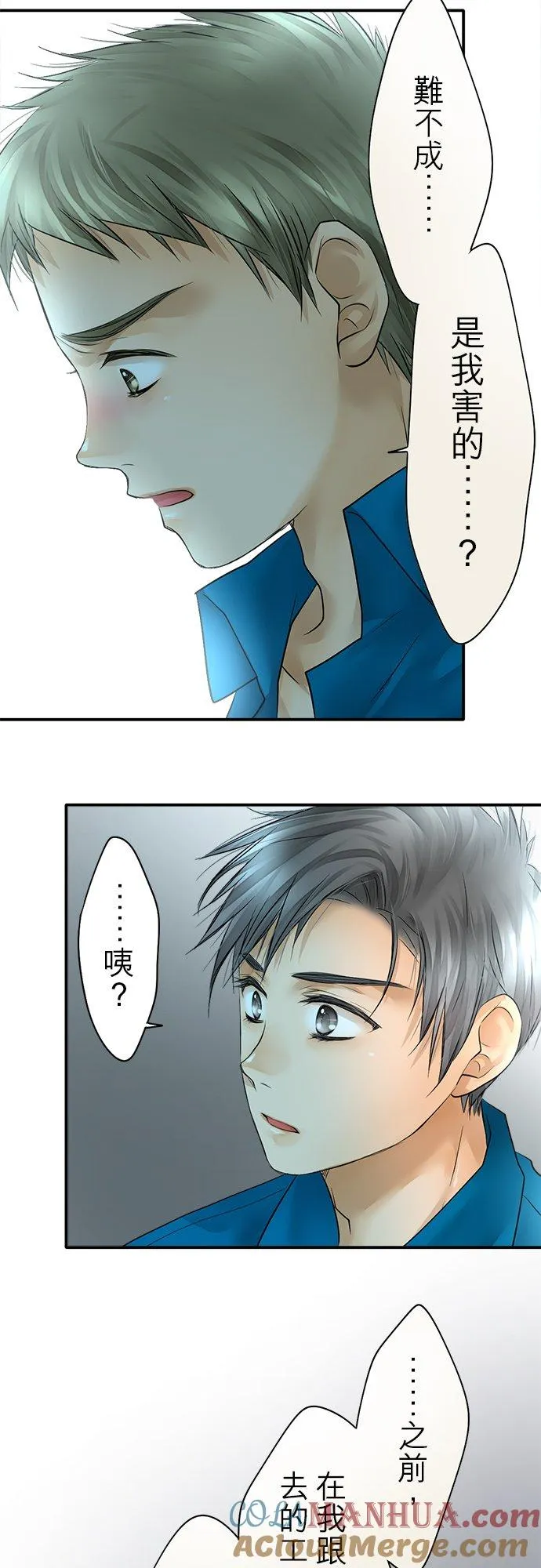 第38话-闭-16