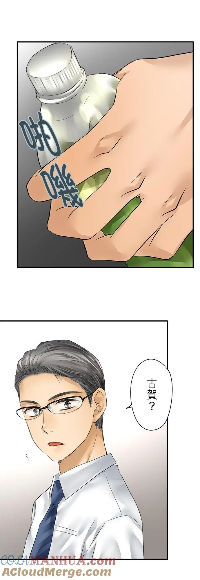 第48话-闭-12