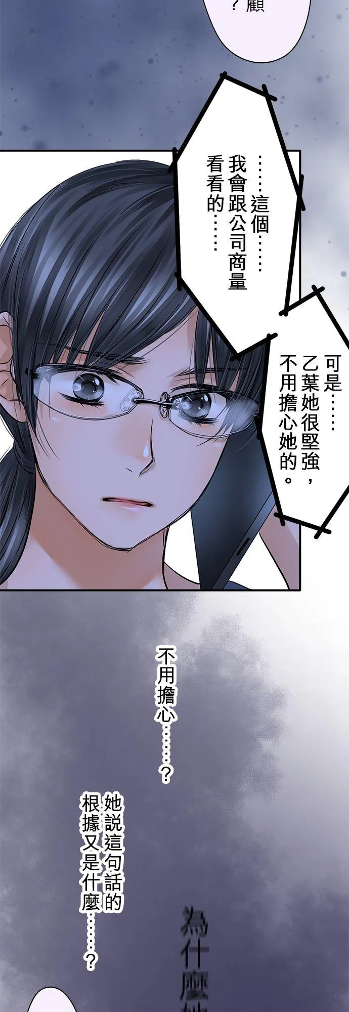 第66话-开-20