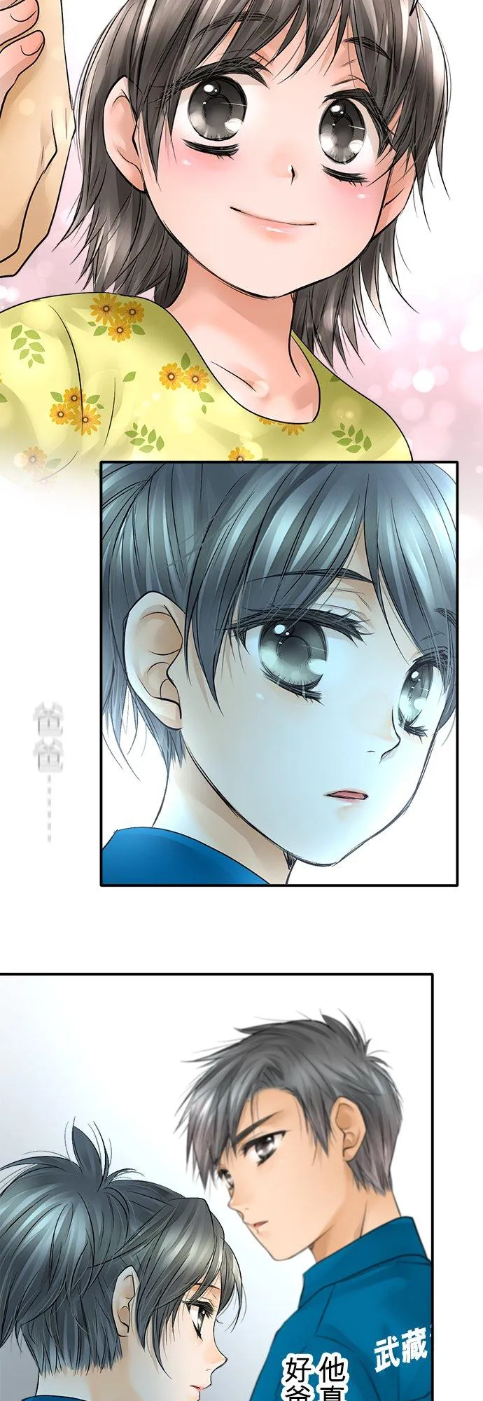 第35话-开-31