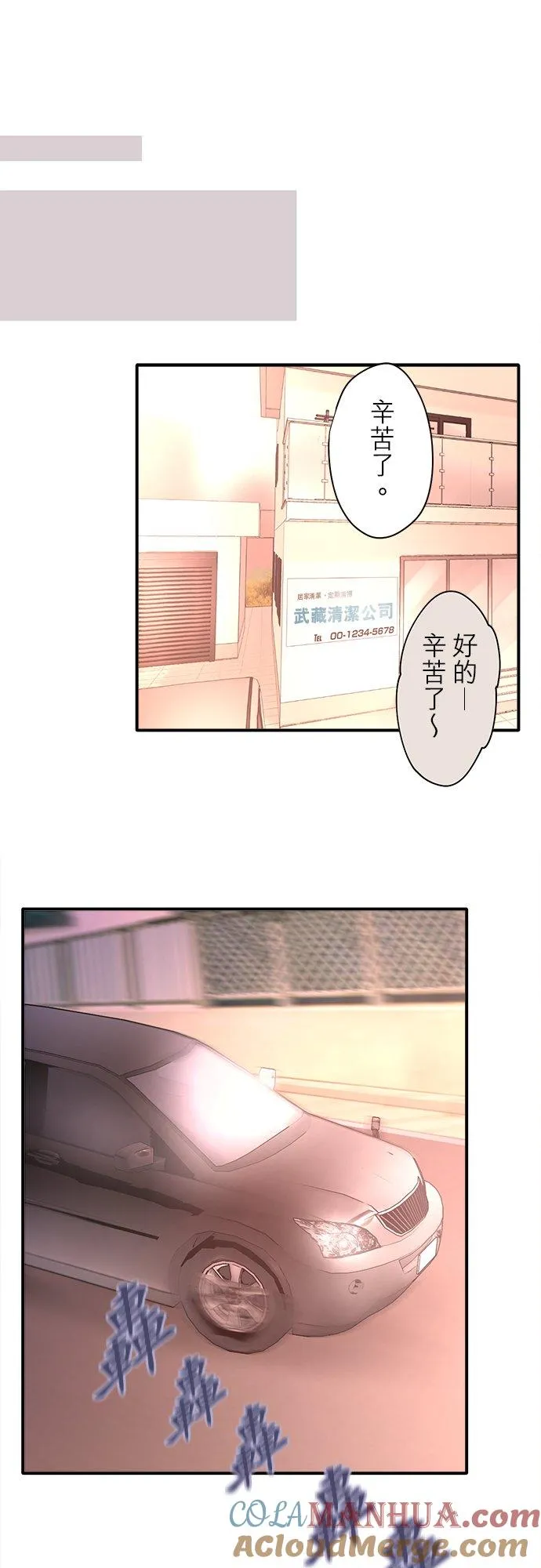 第91话-闭-6