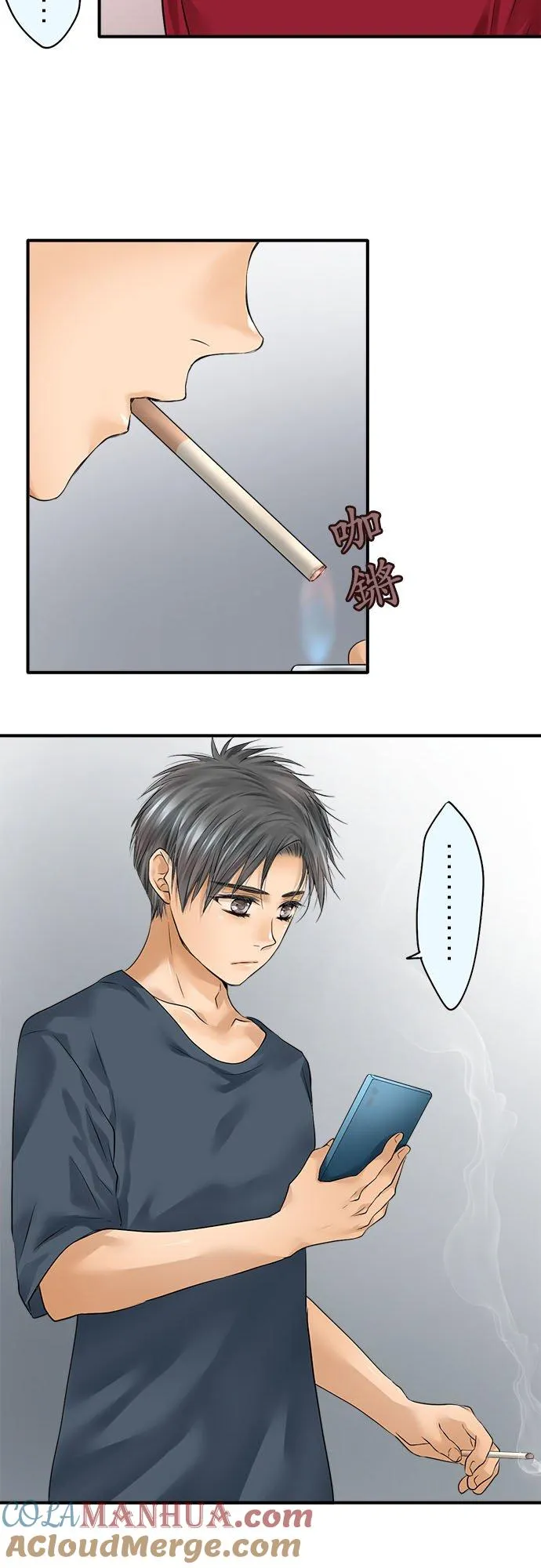 第69话-闭-2