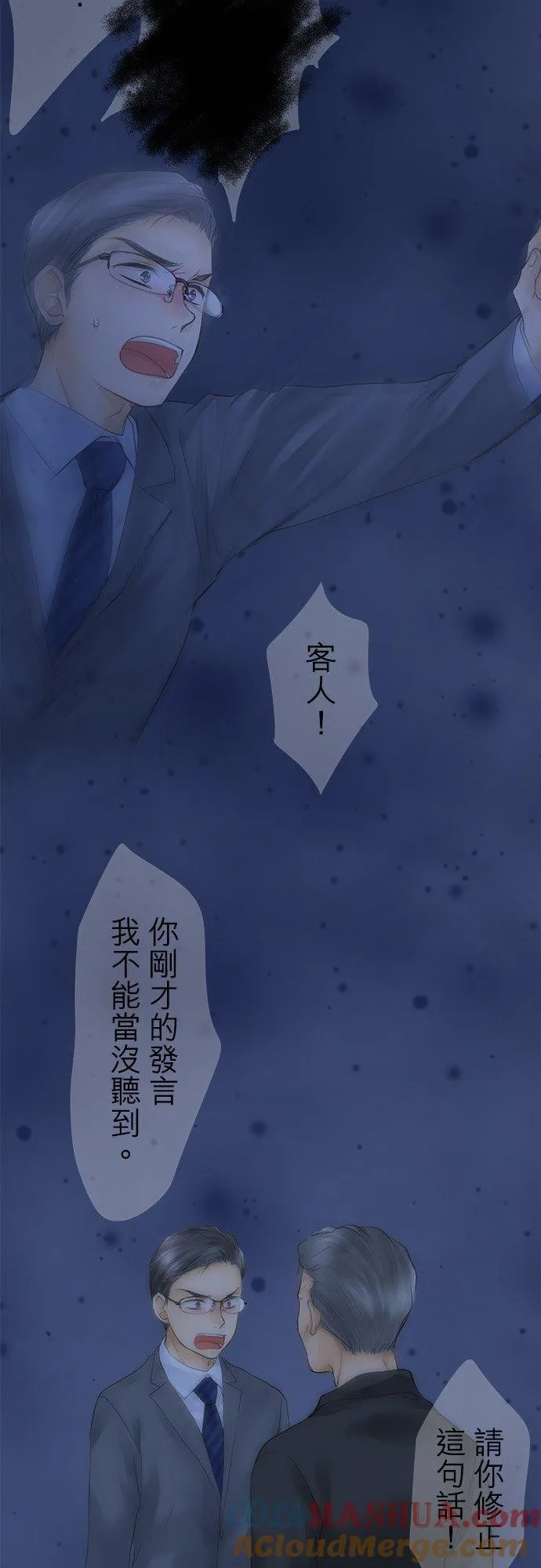 第16话-开-2
