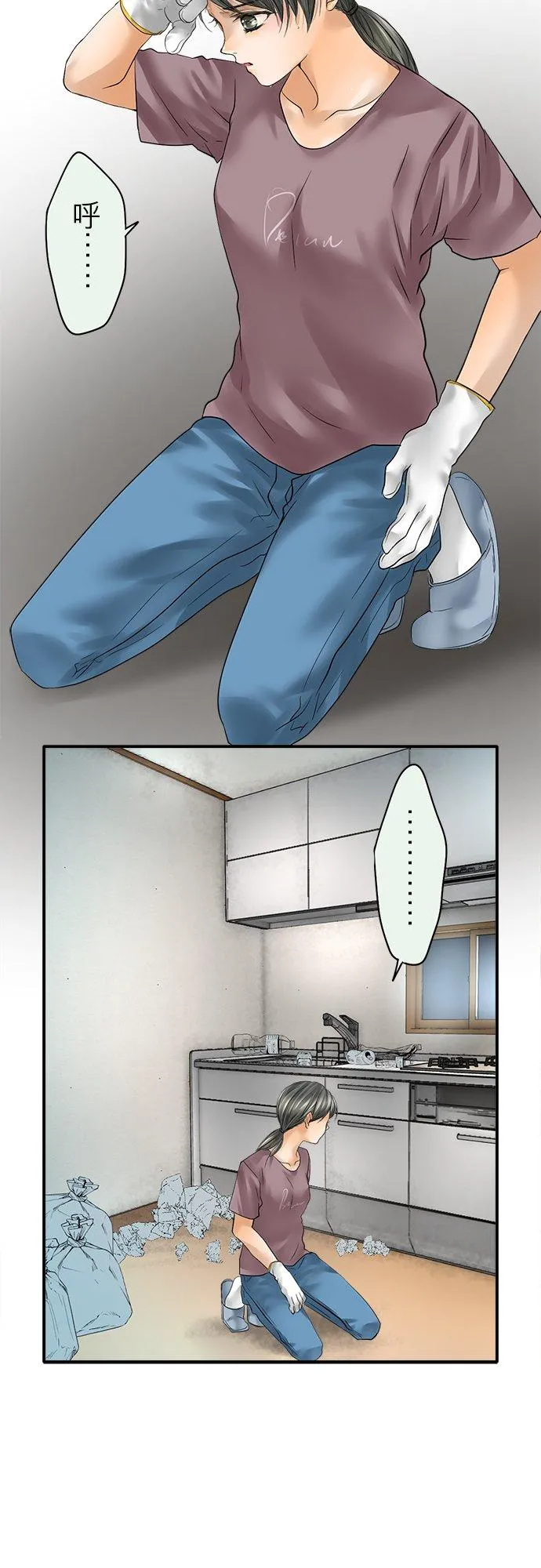 第86话-闭-11