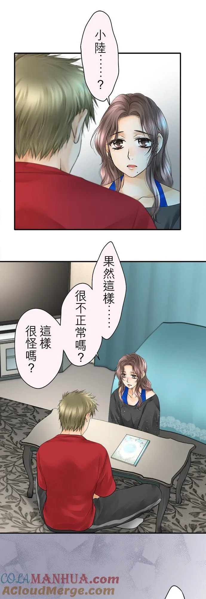 第29话-开-24