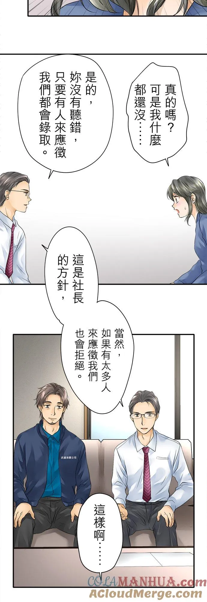 第3话-开-4