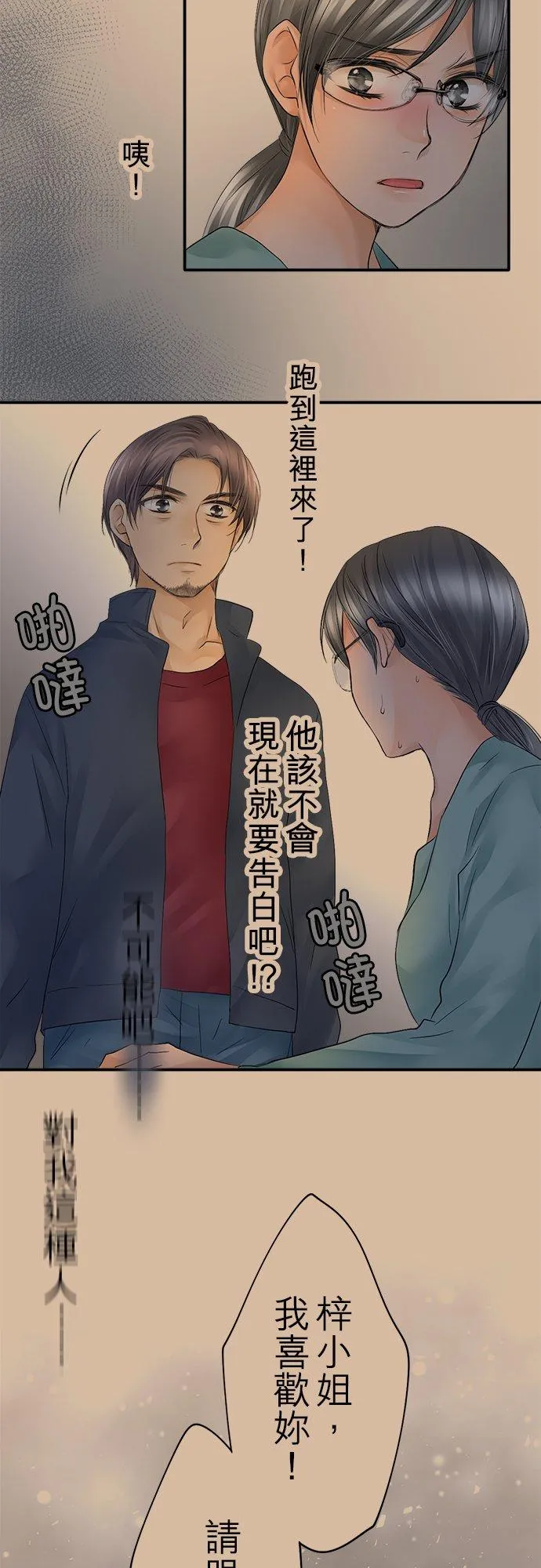 第19话-开-15