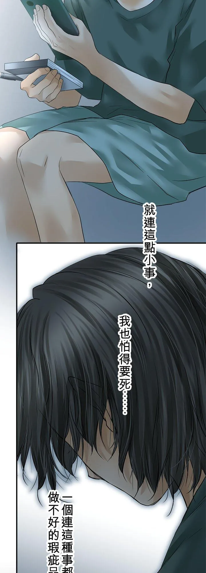 第109话-开-11