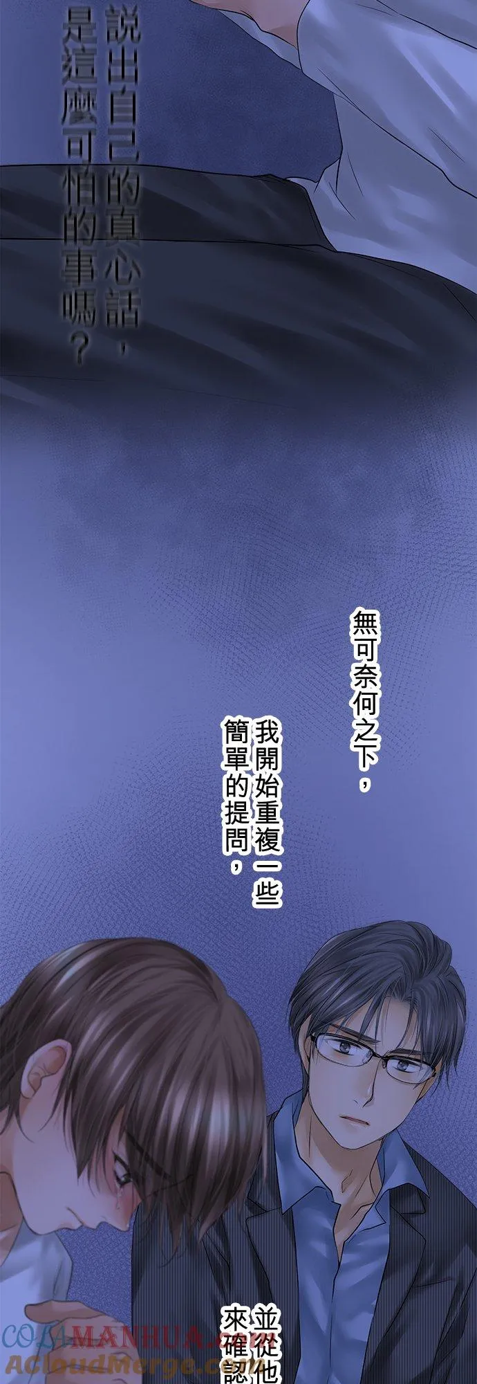 第91话-开-9