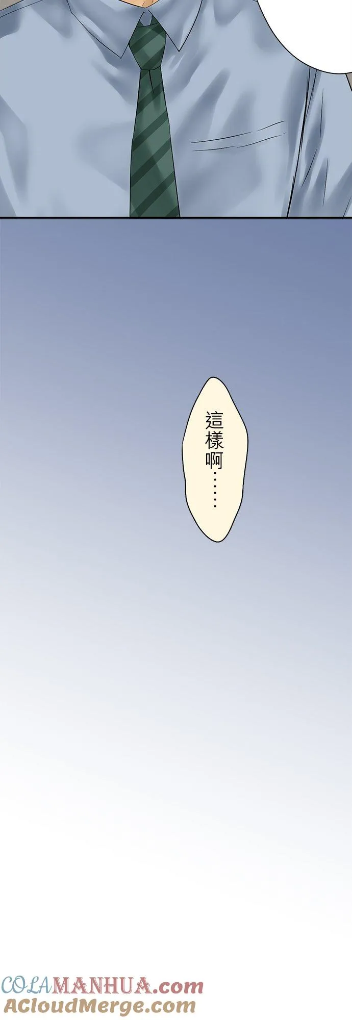 第92话-闭-20