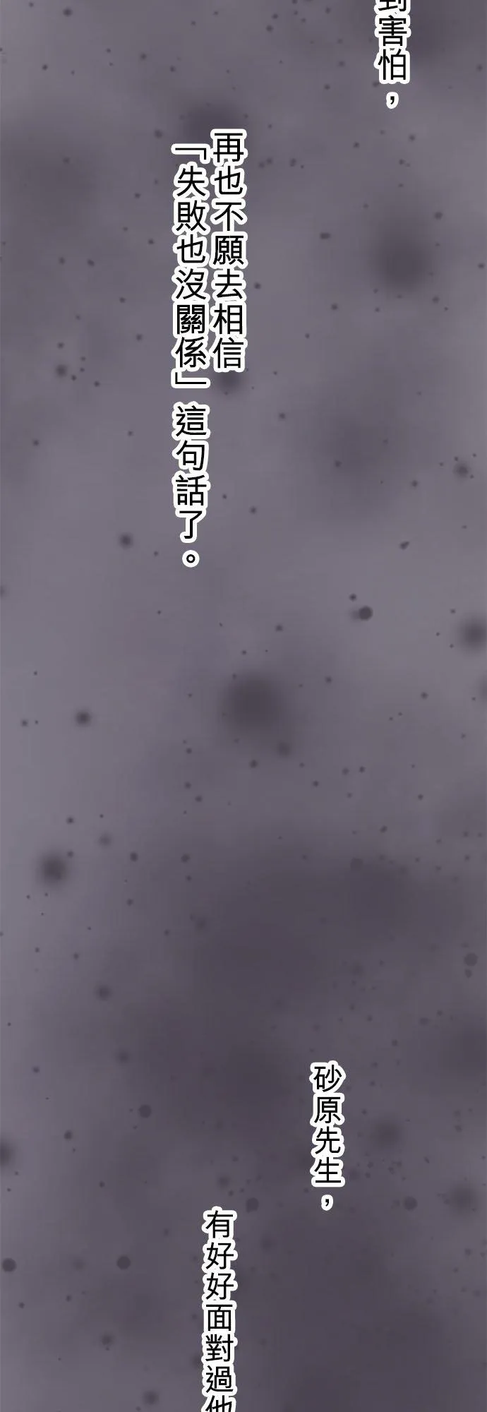 第58话-开-46
