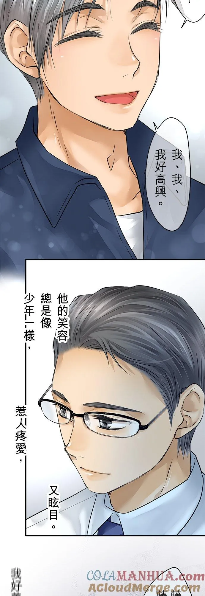 第39话-开-14