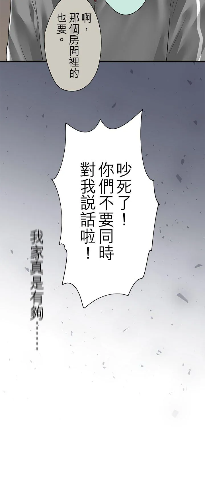 第102话-开-25