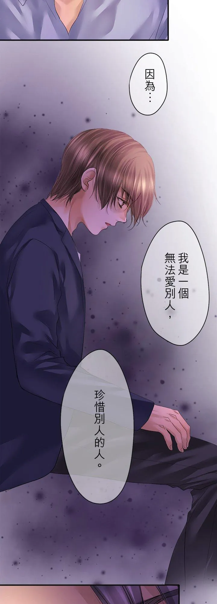 第100话-开32