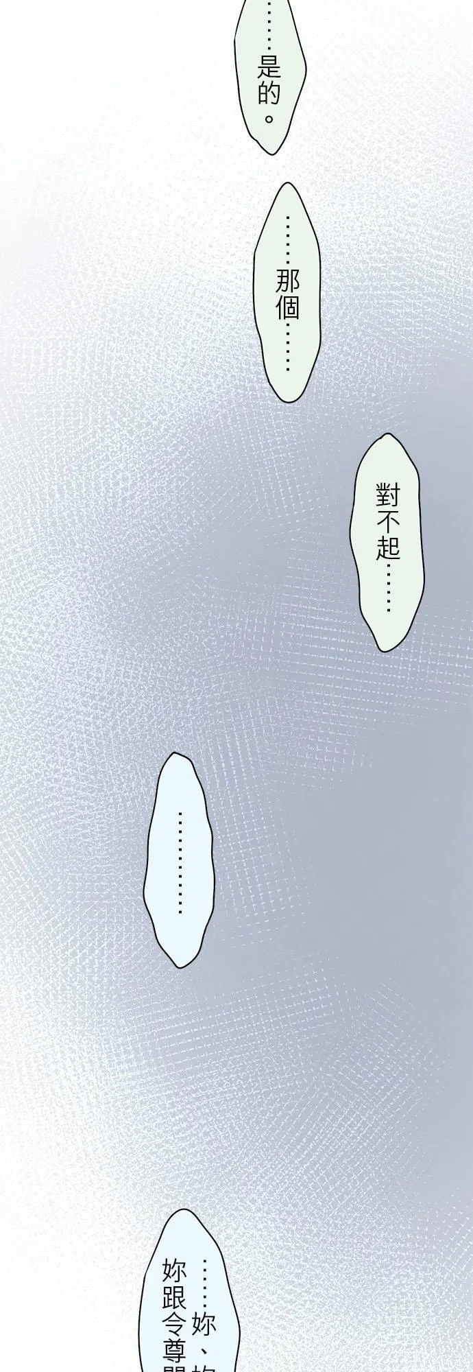 第65话-闭-3