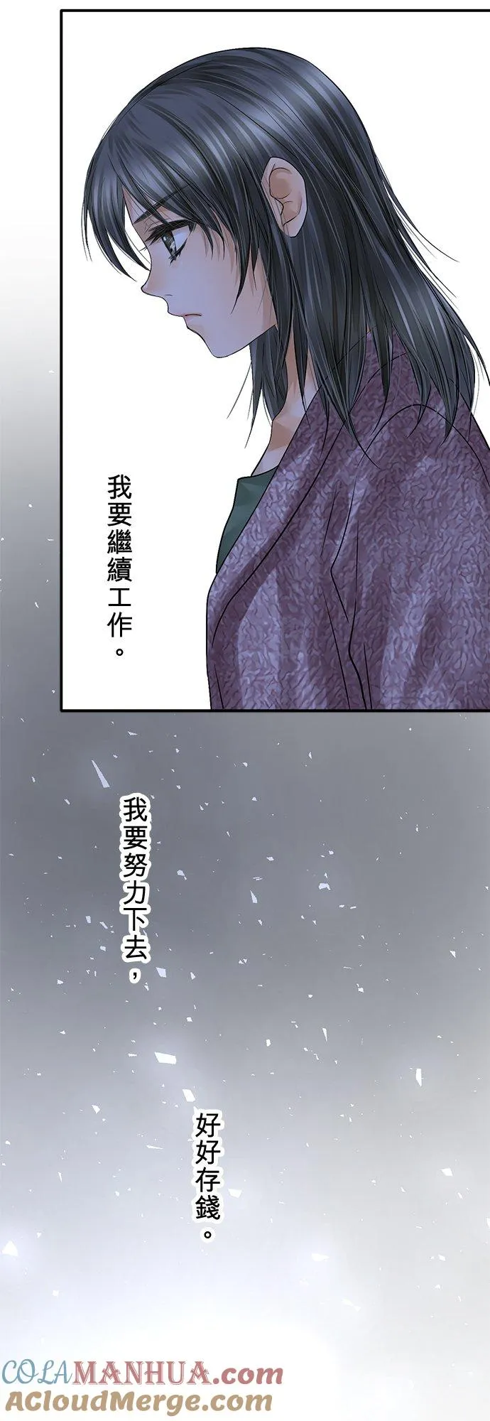 第88话-开-48